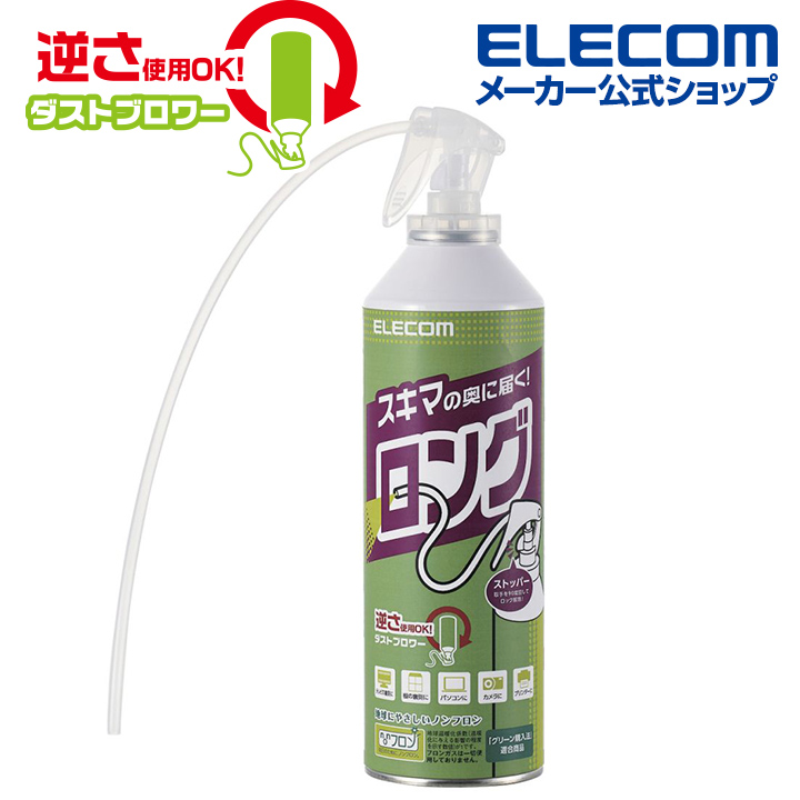 大きな割引 AD-ECOMT エアダスター 3本セット ノンフロン エレコム エコ 350ml その他周辺機器