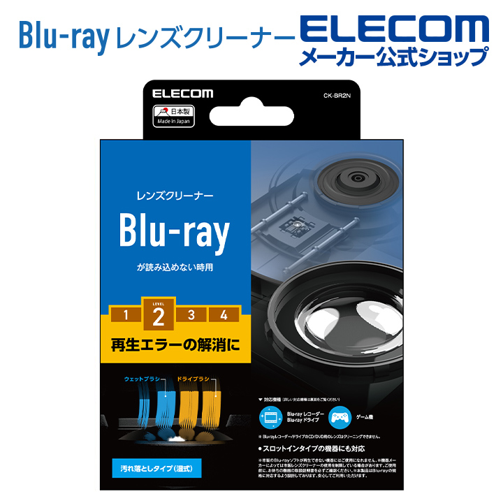 エレコム ICクリーニングカード カード クリーナー 接点式クリーナー クリーニングリキッド クリーニングクロスセット 【 ETC B-CASカード 