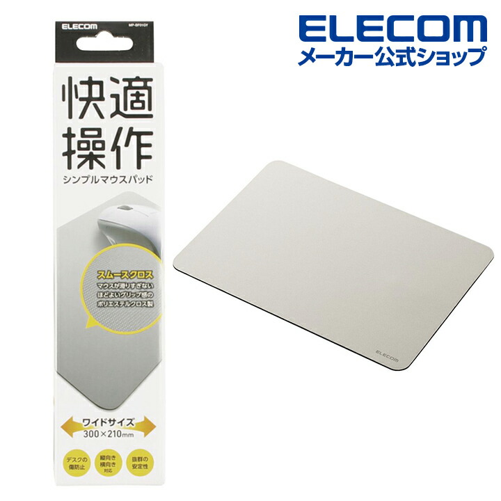 エレコム ELECOM 生地テクスチャマウスパッド タイベック ブラウン MP-TTBR