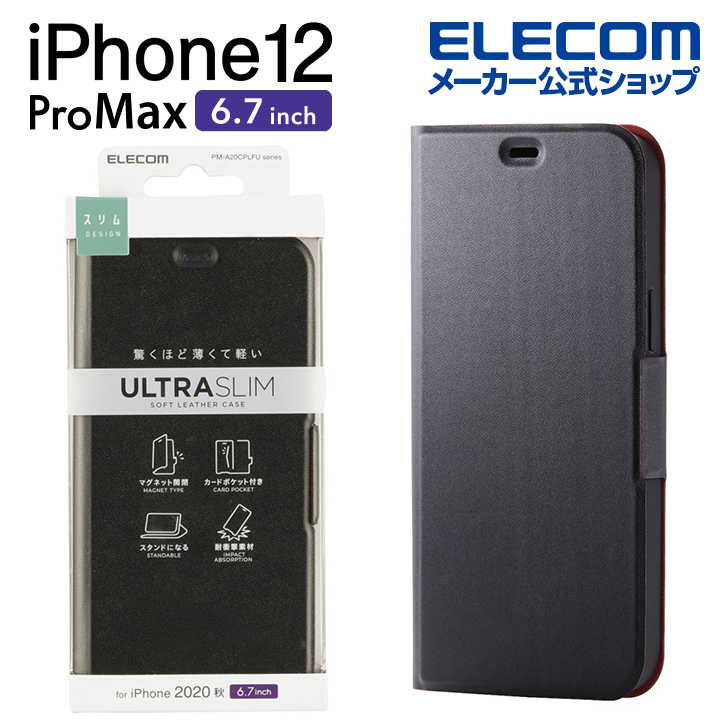 783円 格安販売中 エレコム PM-A20CPLFY2BK iPhone 12 Pro Max ケース カバー モダンカジュアル カード ×2 マグネット NEUTZ ブラック