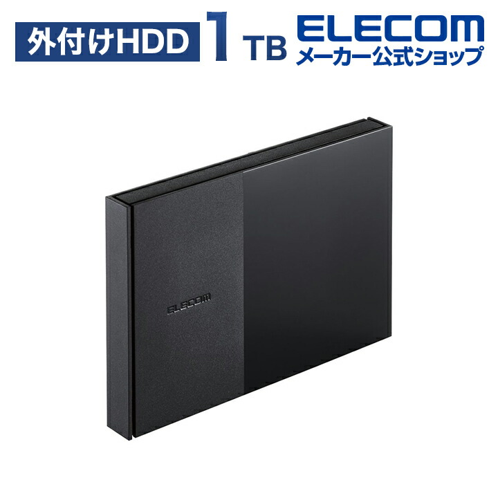 楽天市場】エレコム 3.5インチHDD MY 2TB 4K 録画対応 テレビ TV 録画 楽天市場】エレコム 3.5インチHDD MY 2TB 4K 録画対応 テレビ TV 録画