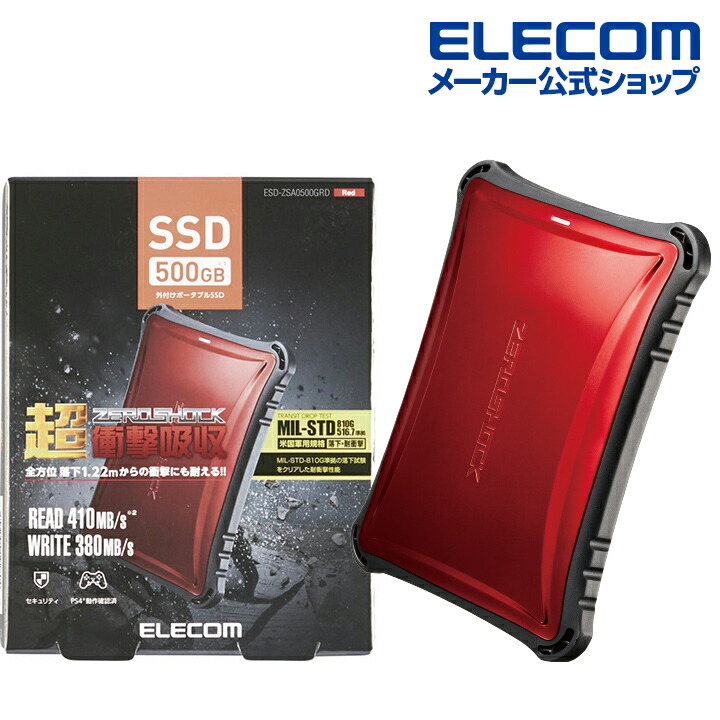 楽天市場】エレコム 外付けSSD USBメモリ サイズ 外付け ポータブル SSD 500GB USB3.2(Gen1)対応 超小型 データ復旧サービスLite付 PS4 / PS4 Pro/ PS5 対応 windows11対応 ブルー ESD-EMNRシリーズ ESD-EMN0500GBUR : エレコムダイレクトショップ 楽天市場】エレコム 外付けSSD USBメモリ サイズ 外付け ポータブル SSD 500GB USB3.2(Gen1)対応 超小型 データ復旧サービスLite付 PS4 / PS4 Pro/ PS5 対応 windows11対応 ブルー ESD-EMNRシリーズ ESD-EMN0500GBUR : エレコムダイレクトショップ