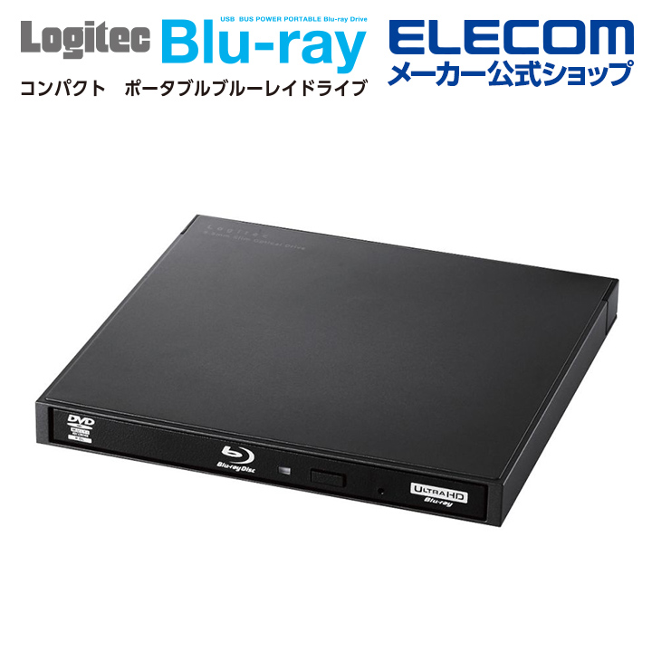 【楽天市場】ロジテック Blu-ray ディスクドライブ Type-C 対応 for 