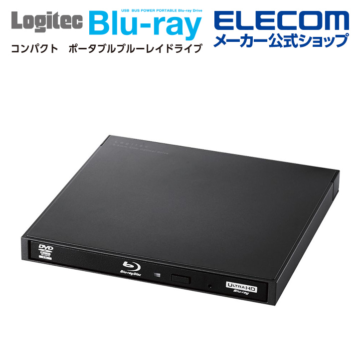 楽天市場】ロジテック Blu-ray ディスクドライブ Type-C 対応 USB3.0