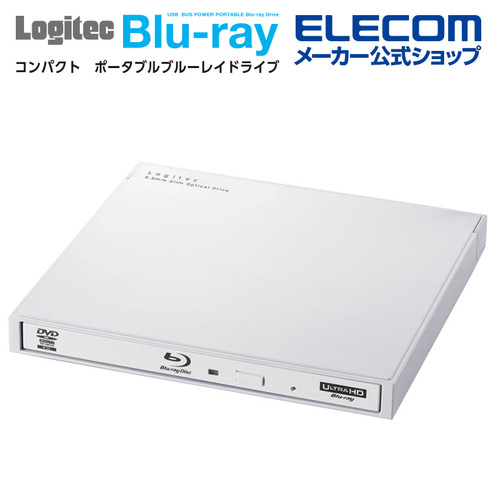 ロジテック 外付け ブルーレイドライブ Blu-ray USB3.2 Gen1(USB3.0