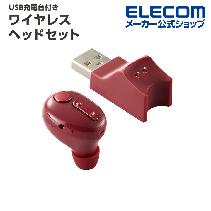 人気激安 エレコム LBT-HSC10MPBK Bluetoothハンズフリーヘッドセット ブラック  www.ocds.deltappc.dl.gov.ng