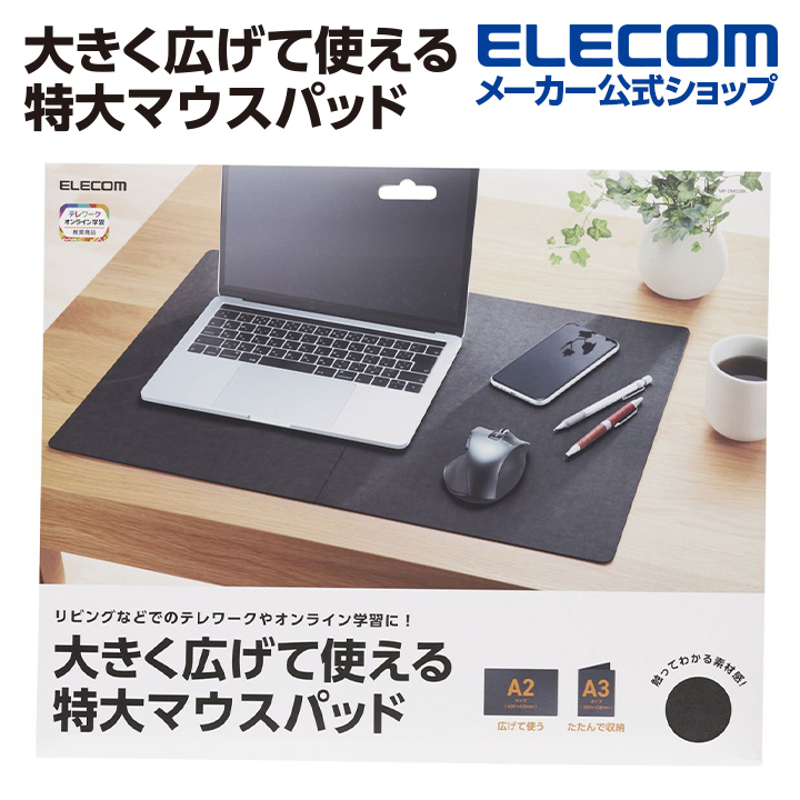 楽天市場】エレコム マウスパッド 動物シルエット animal mousepad