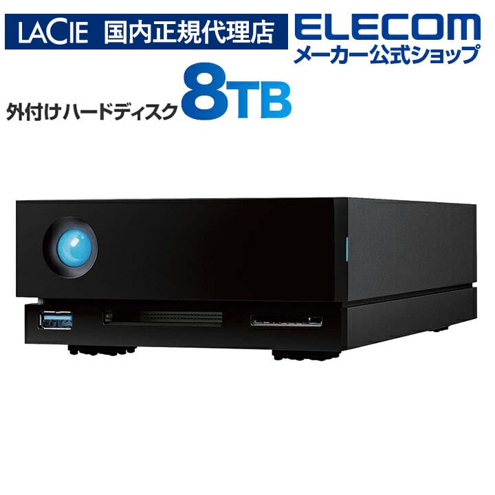 楽天市場】【国内正規代理店】ラシー LaCie Rugged RAID Shuttle 8TB