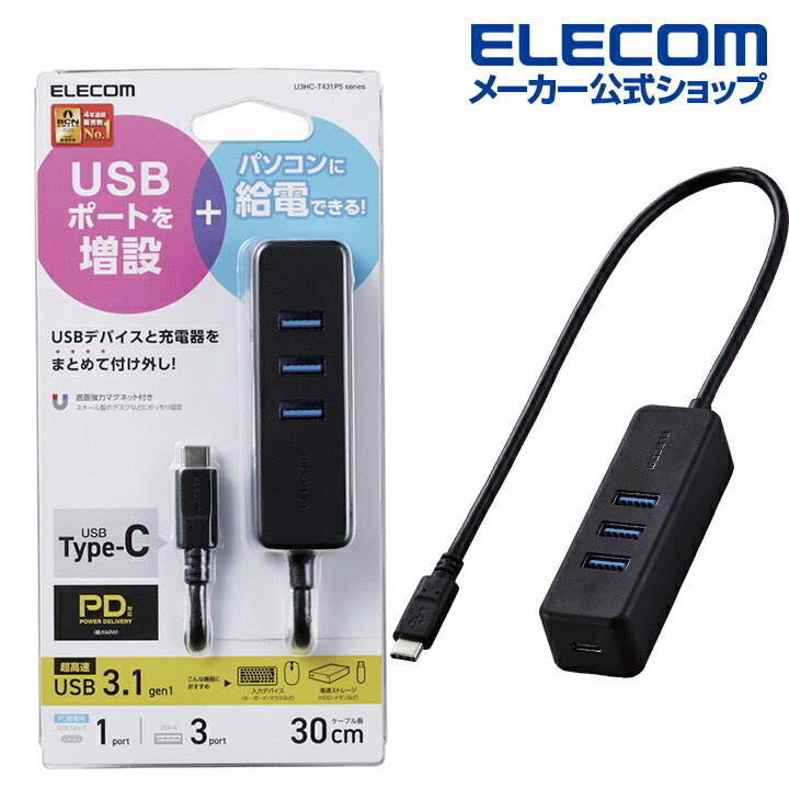 エレコム Type‐C変換アダプタ Type-C - DisplayPort 給電ポート USB パワーデリバリー 対応 タイプC 映像 変換 アダプタ  ディスプレイポート TypeC-DisplayPort ブラック Windows11 AD-CDPPDBK 高い品質