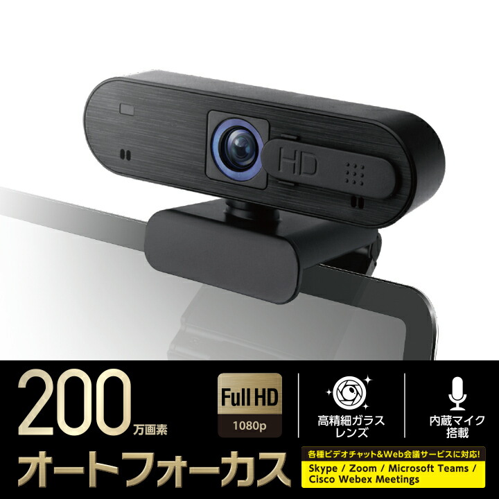 楽天市場】エレコム WEBカメラ 用 アームクリップスタンド GoPro用