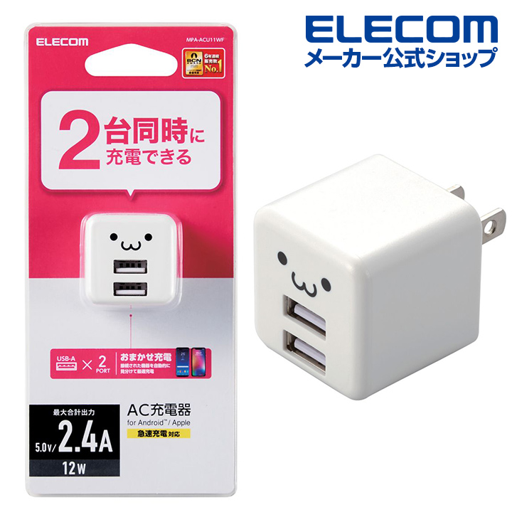 69％以上節約 エレコム AC充電器 木目柄 多ポート 60W Aポート×6 卓上タイプ USBポート Aメス×6ポート おまかせ充電対応 オーク  EC-ACD01O qdtek.vn