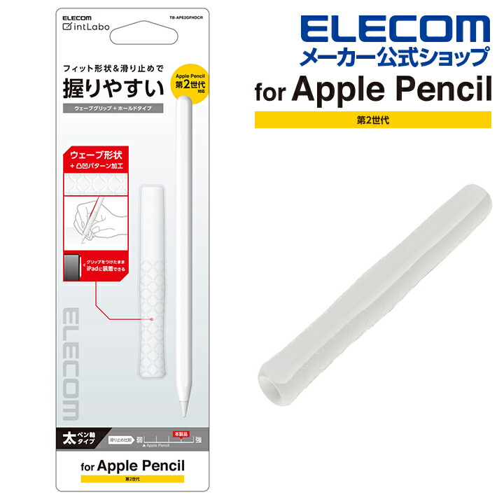 Apple Pencil 第2世代 値下げ不可 Apple Pencil 第2世代 値下げ不可 Amazon | Apple Pencil(第2