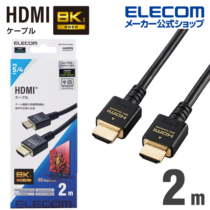 ミヨシ HDC-07 イーサネット対応 ハイスピード HDMIケーブル 0.7m