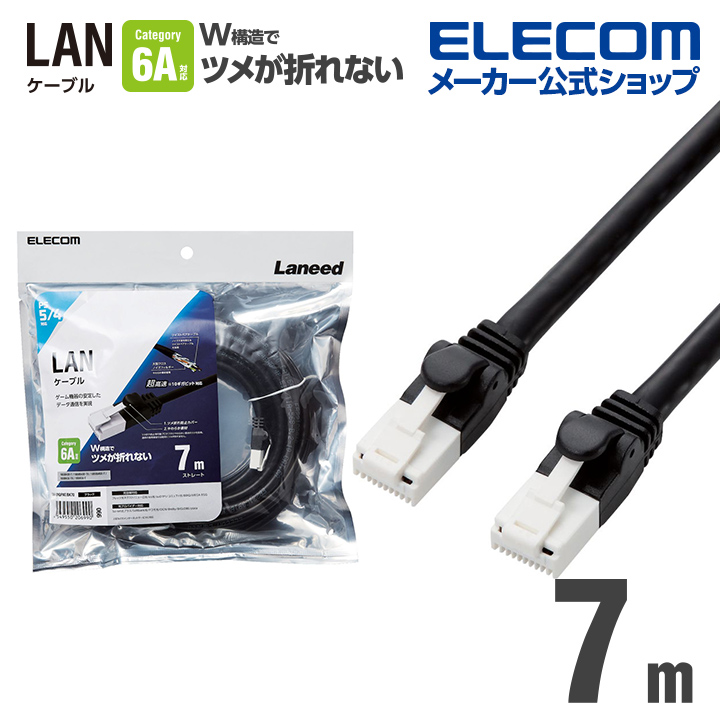 海外並行輸入正規品 エレコム LANケーブル CAT6A対応 EU RoHS指令準拠 コネクタ無し 単線 リレックス 100m ブルー LD-GPAL  BU100RS fucoa.cl