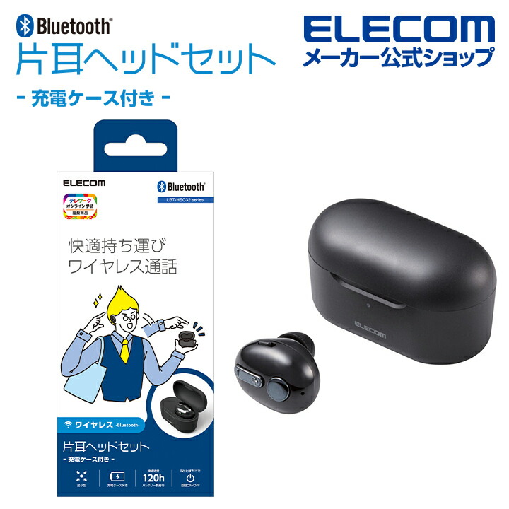 SALE／80%OFF】 エレコム ELECOM ヘッドセット レッド ワイヤレス Ｂｌｕｅｔｏｏｔｈ 片耳 イヤホンタイプ LBT-HSC31MPRD  discoversvg.com