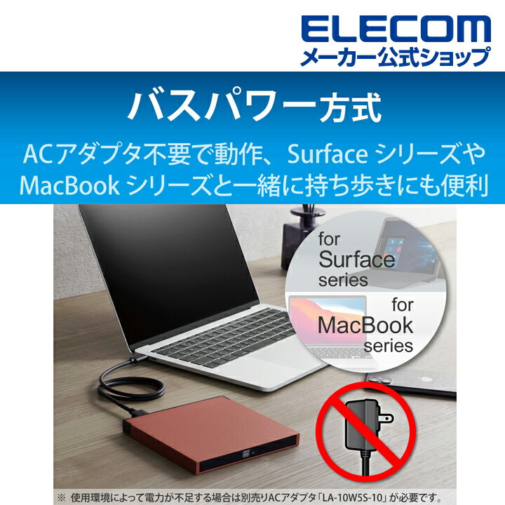 ロジテック ポータブルDVDドライブ USB3.2 Native Type-C 対応 ポータブル DVDドライブ Gen1 M-DISC対応 書き込み ソフト付 ケーブル付 レッド Windows11 LDR-PML8U3CLRD 本物◇