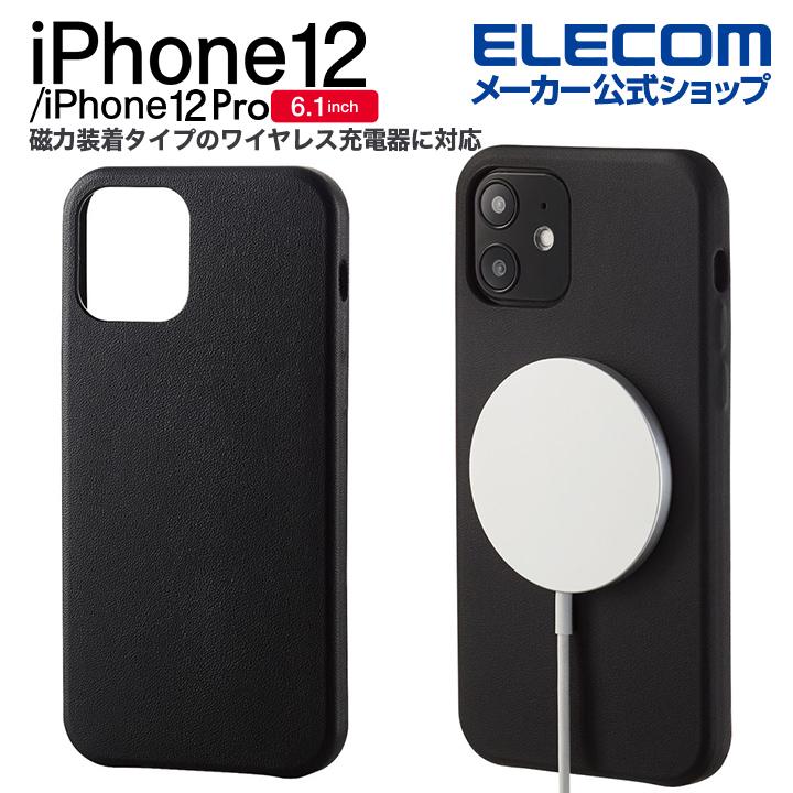 783円 格安販売中 エレコム PM-A20CPLFY2BK iPhone 12 Pro Max ケース カバー モダンカジュアル カード ×2 マグネット NEUTZ ブラック