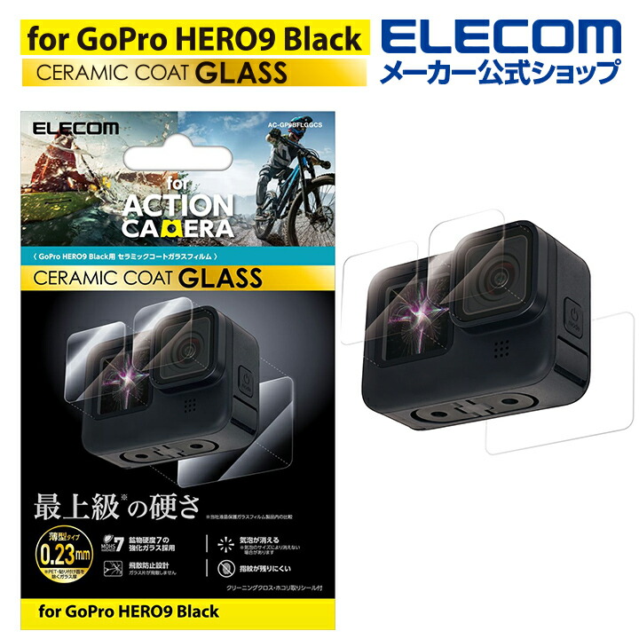 楽天市場】エレコム アクションカメラ 用 クリップホルダー アクションカメラ用アクセサリ GoPro HERO 10 9 8 7 6 5 MAX 対応  ブラック AC-MBCP02BK : エレコムダイレクトショップ