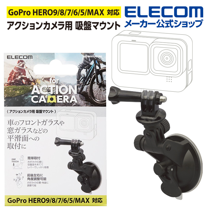 エレコム GoPro HERO8 Black 自撮り棒 ショートタイプ ブラック AC-SS2WBK tMf2SwL7t1,  アクションカメラ、ウェアラブルカメラ - centralcampo.com.br