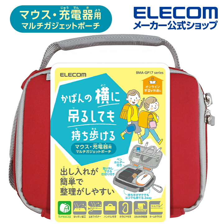 エレコム ELECOM ビデオカメラ用アクセサリ ブラック DVB-025BK ポーチ