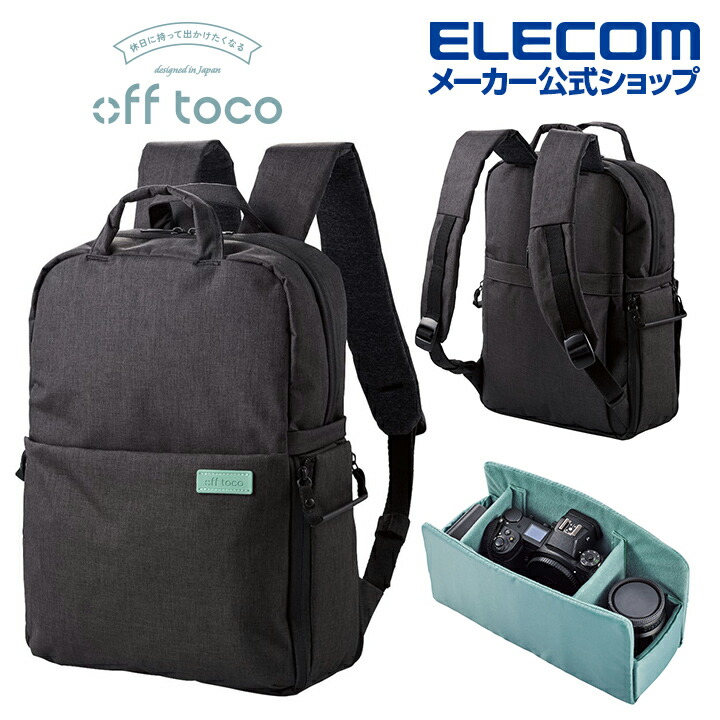 楽天市場】エレコム カメラバッグ off toco オフトコ 一眼レフ