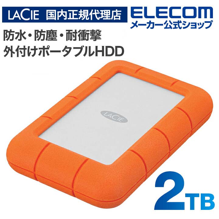 J2380新品LaCie ラシー ポータブルHDD ハードディスク 1TB Amazon | LaCie ラシー ポータブルHDD ハードディスク 1TB