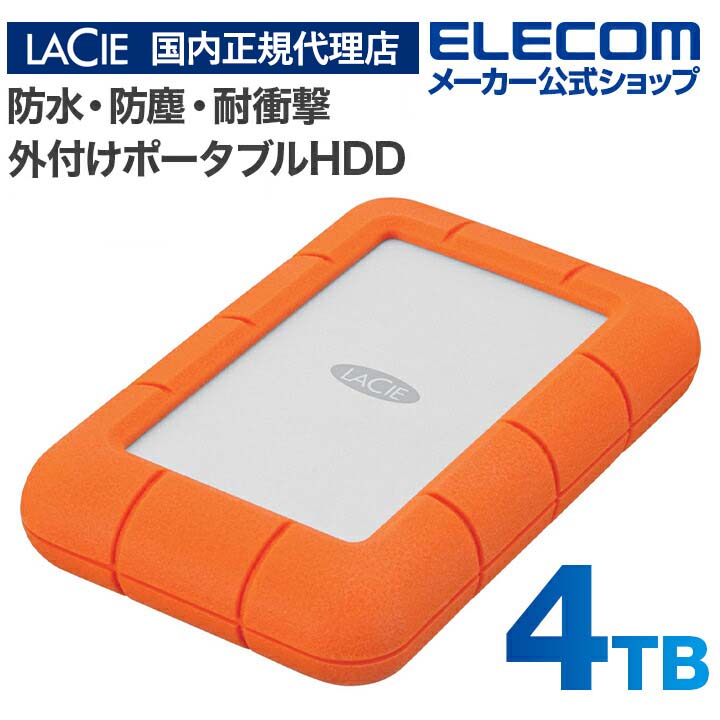 2個セット】ラシー LaCie 外付けハードディスク 10TB USBタイプC