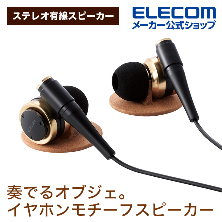 楽天市場】エレコム Bluetooth ワイヤレス ヘッドセット ブルートゥース 通話・音楽対応 左右両耳対応 連続通話6時間  Bluetooth4.0 ホワイト LBT-HS20MMPWH : エレコムダイレクトショップ