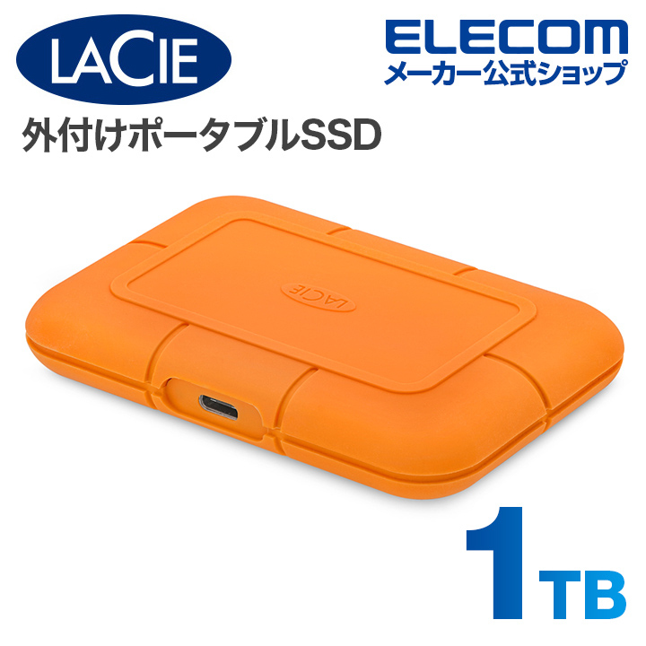 売れ筋ランキングも エレコム LaCie Portable SSD v2 2TB STKS2000400