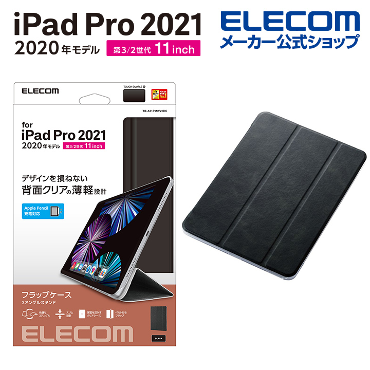 楽天市場】エレコム iPad Pro 12.9インチ 第6世代 iPad Pro 12.9インチ