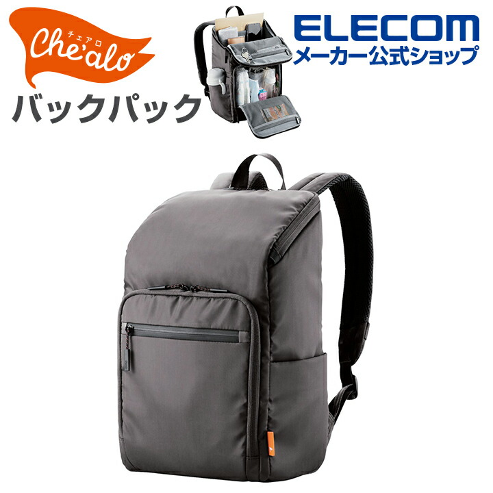 楽天市場】エレコム off toco オフトコ 3WAY PCバックパック