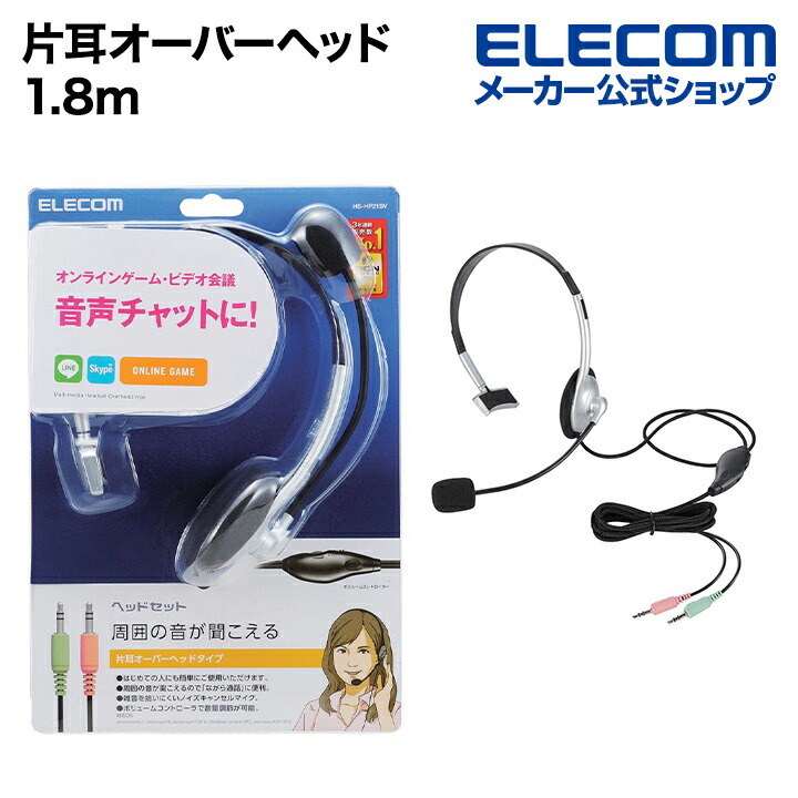 市販 エレコム LBT-HSC30MPBK ブラック 極小Bluetooth ハンズフリーヘッドセット ELECOM discoversvg.com