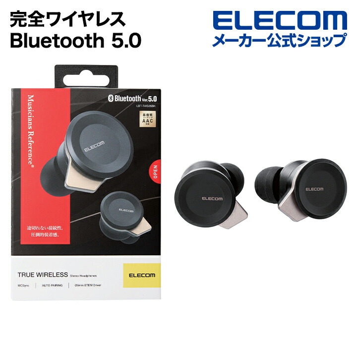 信託 エレコム ホワイト LBT-TWS05WH 完全ワイヤレスBluetoothヘッドホン イヤホン、ヘッドホン