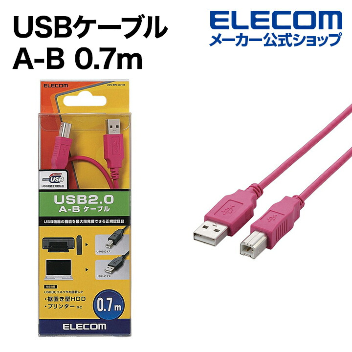 新発売の エレコム DH-AMB12 AVケーブル A-microB 0.15m sushitai.com.mx