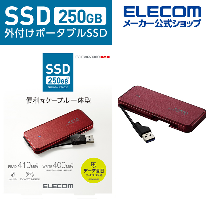 在庫安い エレコム 外付けポータブルSSD ESD-EMN1000GBUR ブルー SSD