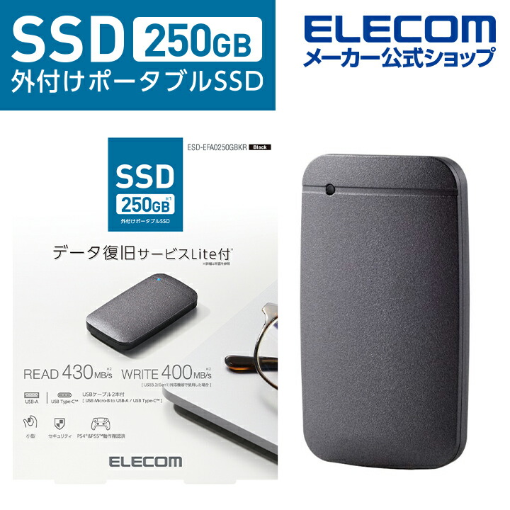 エレコム 外付けSSD/ポータブル/USB3.2(Gen1)対応/超小型/250GB/ブラック/データ復旧サービスLite付 t3AAi2t0nG,  スマホ、タブレット、パソコン - urbanoeng.com.br