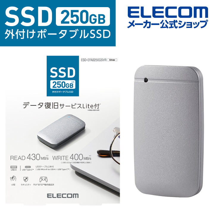 楽天市場】エレコム 外付けSSD USBメモリ サイズ 外付け ポータブル SSD 500GB USB3.2(Gen1)対応 超小型  データ復旧サービスLite付 PS4 / PS4 Pro/ PS5 対応 windows11対応 ブラック ESD-EMNRシリーズ ESD-EMN0500GBKR  : エレコムダイレクトショップ