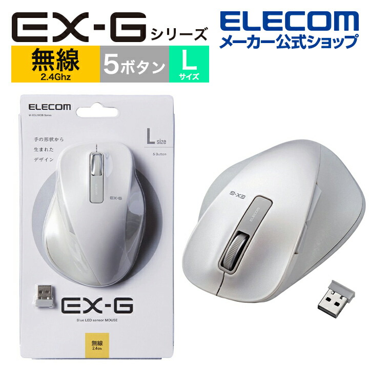 一部予約！】 1個1,980円 エレコム ワイヤレスマウス 小型 3ボタン グリーン 無線 軽量