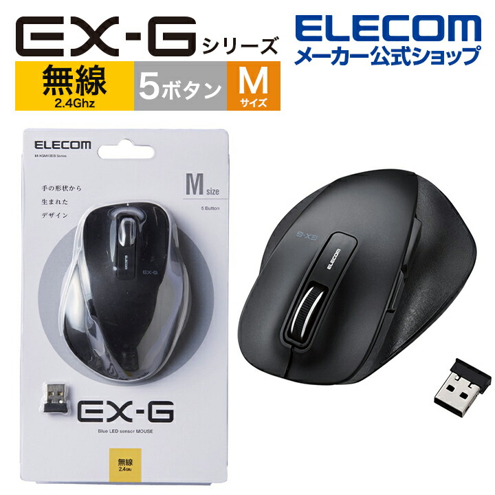 ファッション通販 マウスパッド エレコム 疲労軽減マウスパッド FITTIO フィッティオ Lowタイプ ブラック MP-115BK 