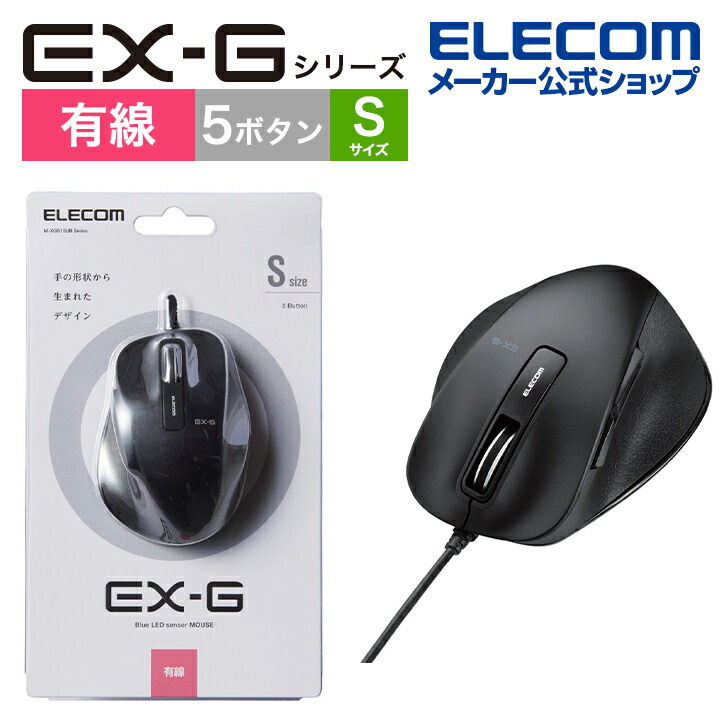 すぐ発送可能！ 【 送料無料 】(業務用50セット) エレコム ELECOM マウスパッド MP-095BK ブラック【 お買得 】 
