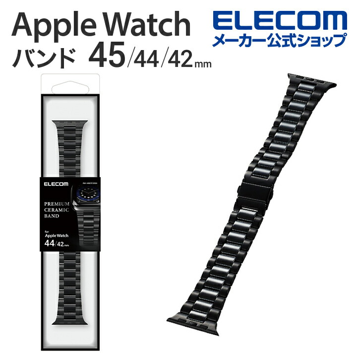 通信販売 エレコム Apple Watch 44 42mm バンド ステンレス 1連タイプ ブラック AW-44BDSS1BK fucoa.cl