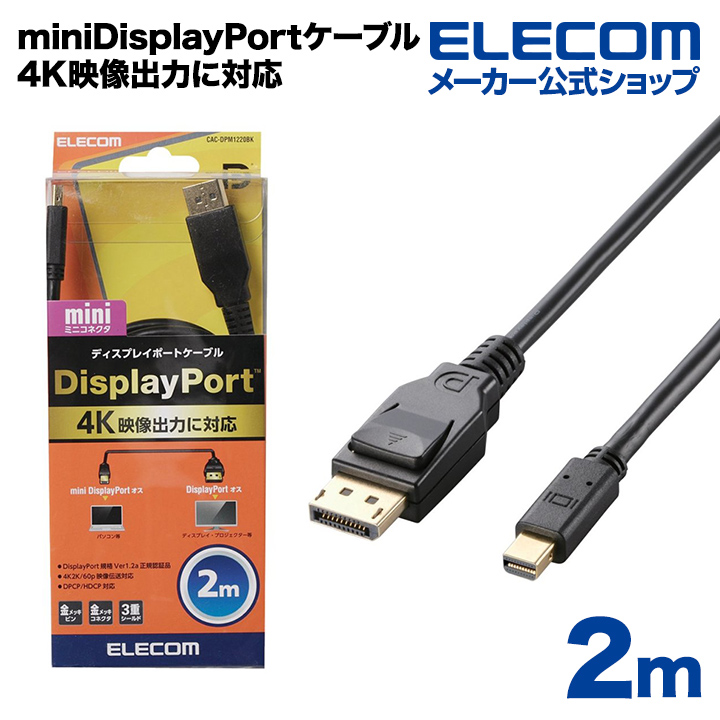 ブランド品専門の エレコム 変換ケーブル HDMI-VGA 1.0m ブラック CAC