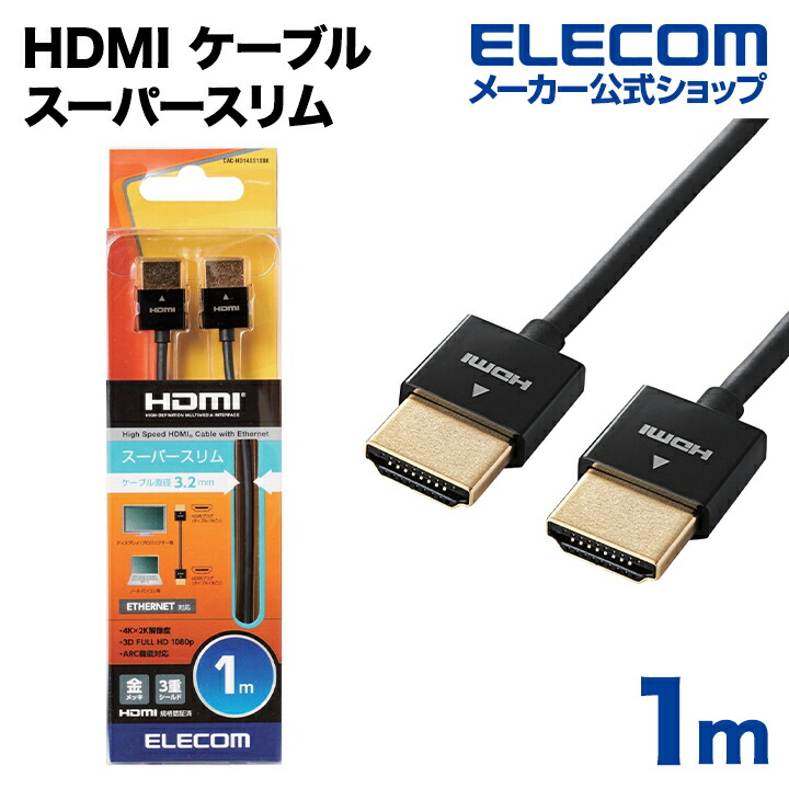 ELECOM ワイヤレス　HDMI 送受信機セット Amazon.co.jp: エレコム ワイヤレス HDMI 送受信機セット 無線