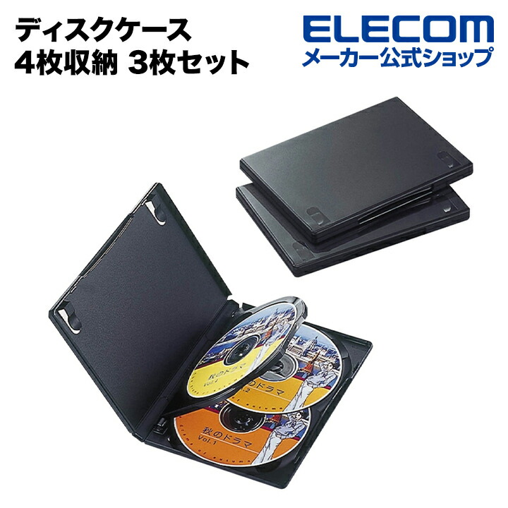 海外輸入 インボイス ccd-dvd08bk_03r.jpg その他