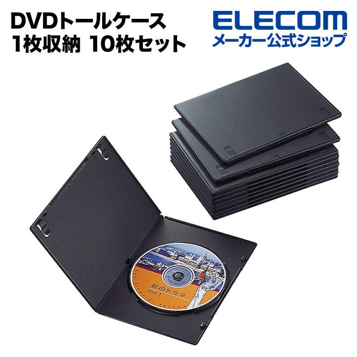 アウトレット送料無料】 エレコム DVD用ソフトケース 1枚収納タイプ 30枚セット ブラック CCD-DPD30BK 返品種別A