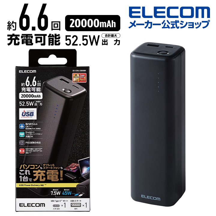 楽天市場】エレコム ソーラー充電器 NESTOUT ソーラー