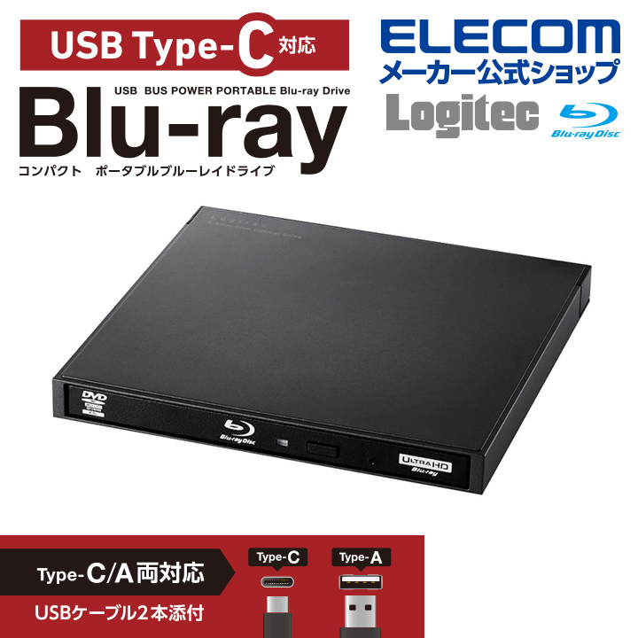 安価 ロジテック DVDディスクドライブ M-DISC対応 TypeCケーブル付 USB3.0 グレー LDR-PVB8U3MGY