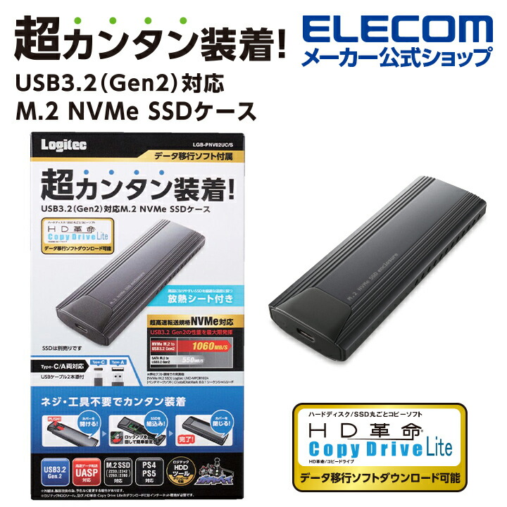 楽天市場】エレコム 外付け ポータブル SSD 2TB USB3.2(Gen2