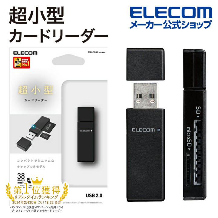楽天市場】エレコム USB3.0対応メモリカードリーダ(スティックタイプ