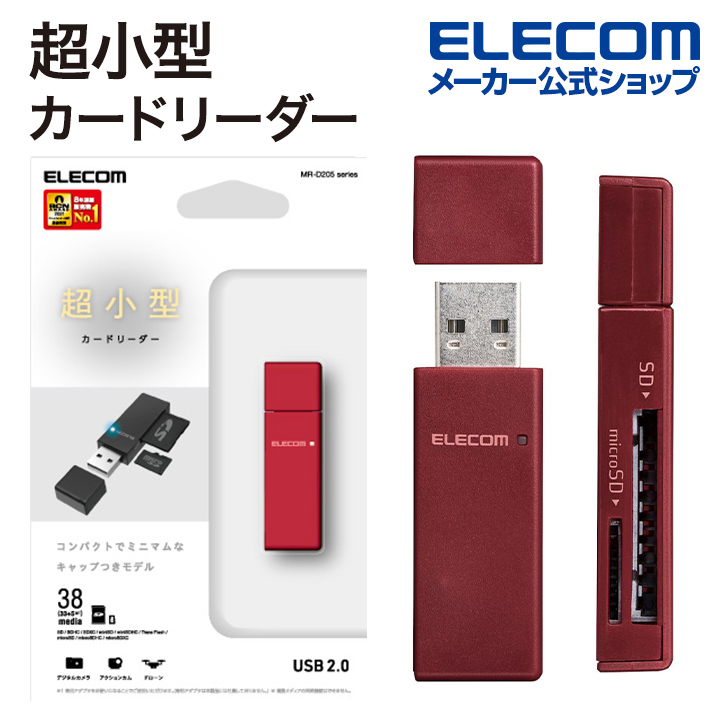 楽天市場】エレコム USB3.0対応microSD専用メモリカードリーダ